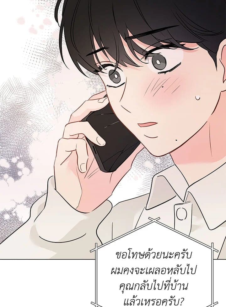 It’s Just a Dream Right ตอนที่ 5926