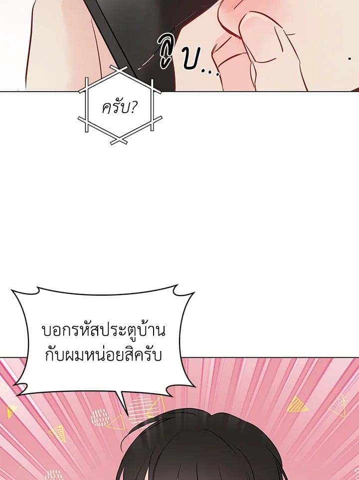 It’s Just a Dream Right ตอนที่ 5935