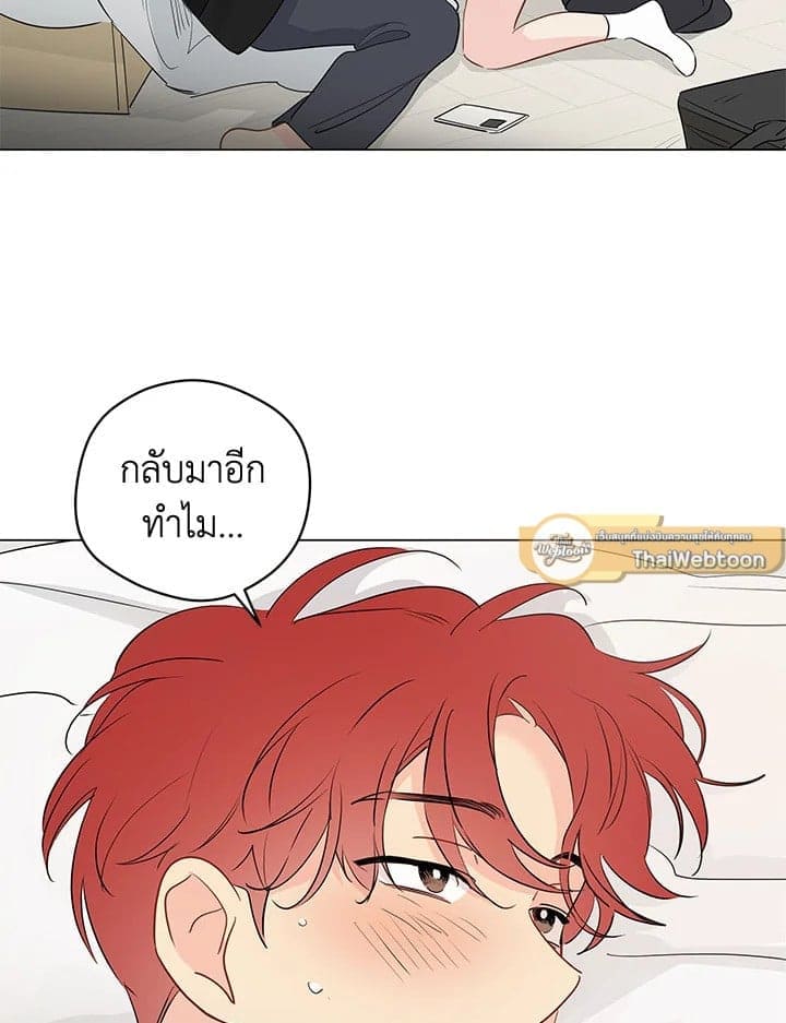 It’s Just a Dream Right ตอนที่ 5957