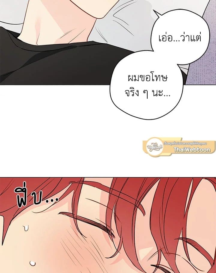 It’s Just a Dream Right ตอนที่ 5965