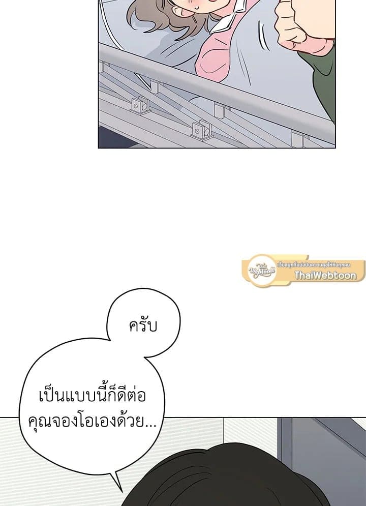 It’s Just a Dream Right ตอนที่ 6006