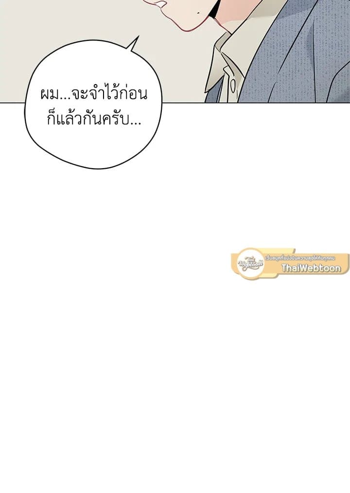 It’s Just a Dream Right ตอนที่ 6028