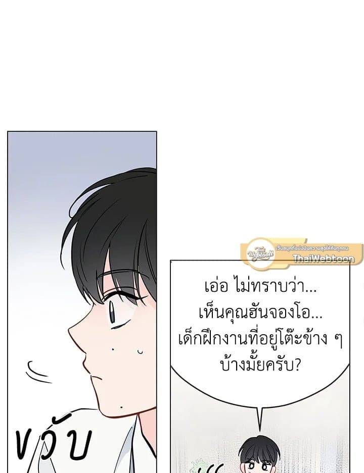 It’s Just a Dream Right ตอนที่ 6048