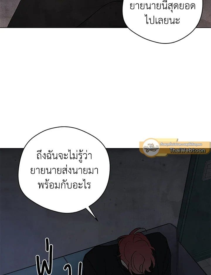 It’s Just a Dream Right ตอนที่ 6143