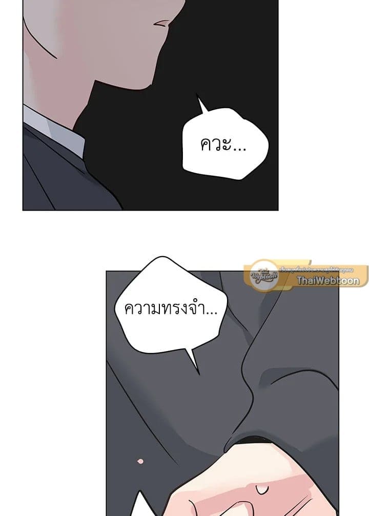 It’s Just a Dream Right ตอนที่ 6153