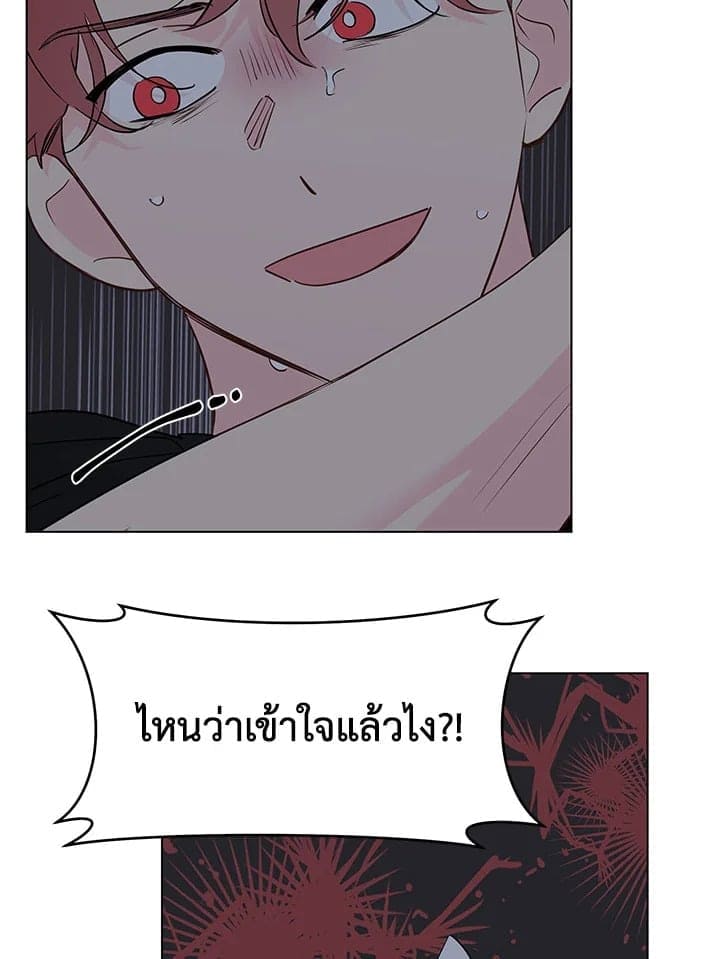 It’s Just a Dream Right ตอนที่ 6206