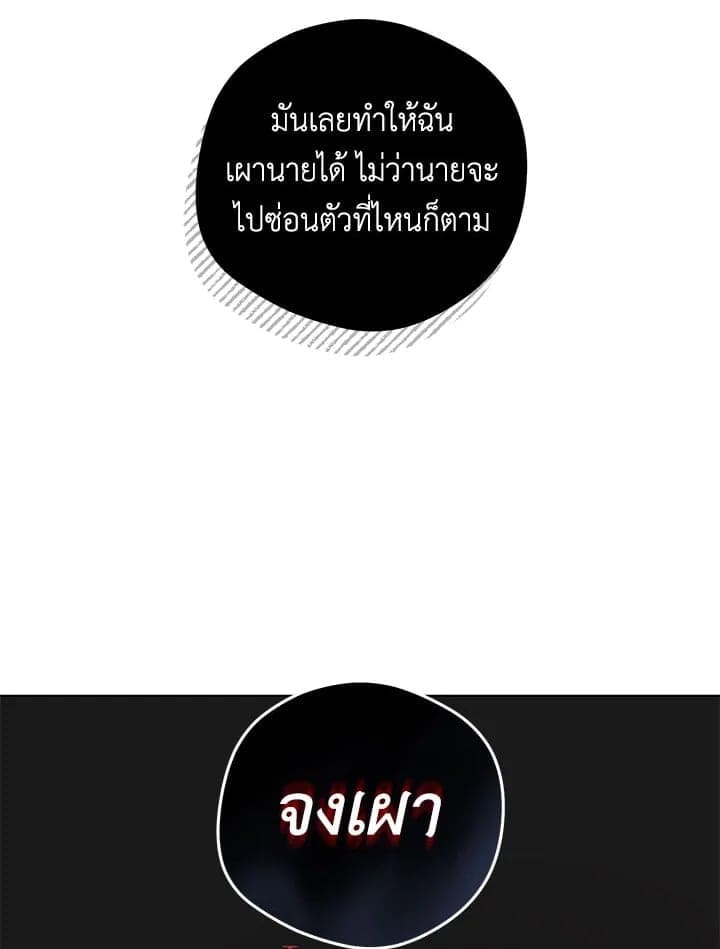 It’s Just a Dream Right ตอนที่ 6232