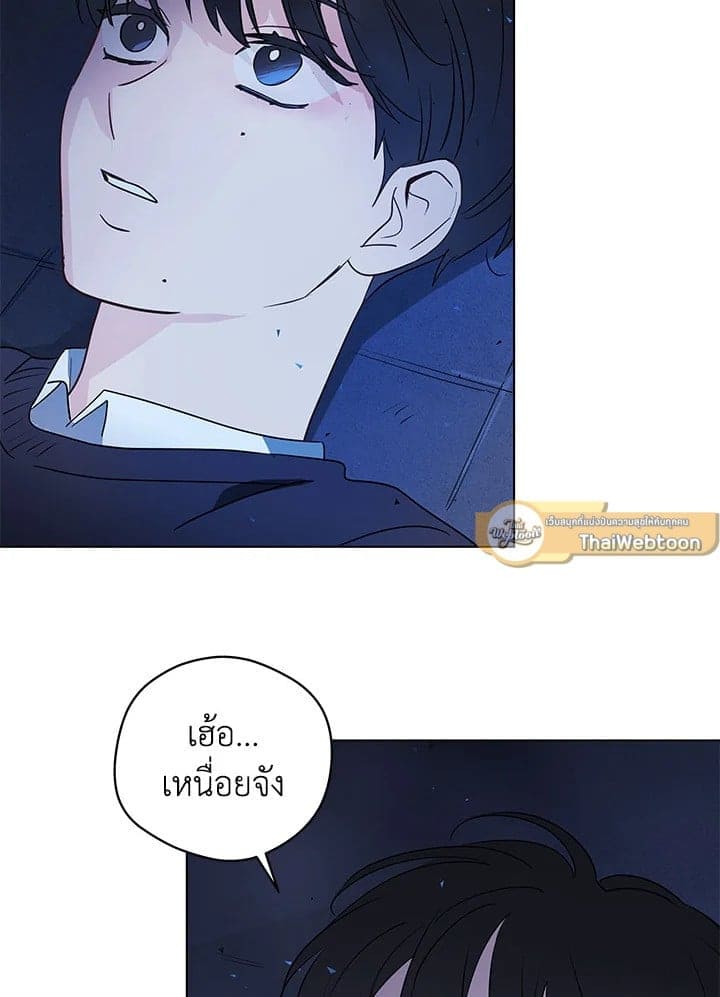 It’s Just a Dream Right ตอนที่ 6267