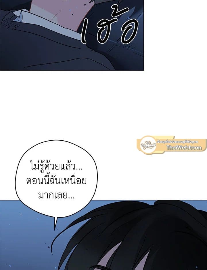 It’s Just a Dream Right ตอนที่ 6271