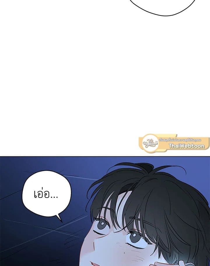 It’s Just a Dream Right ตอนที่ 6308