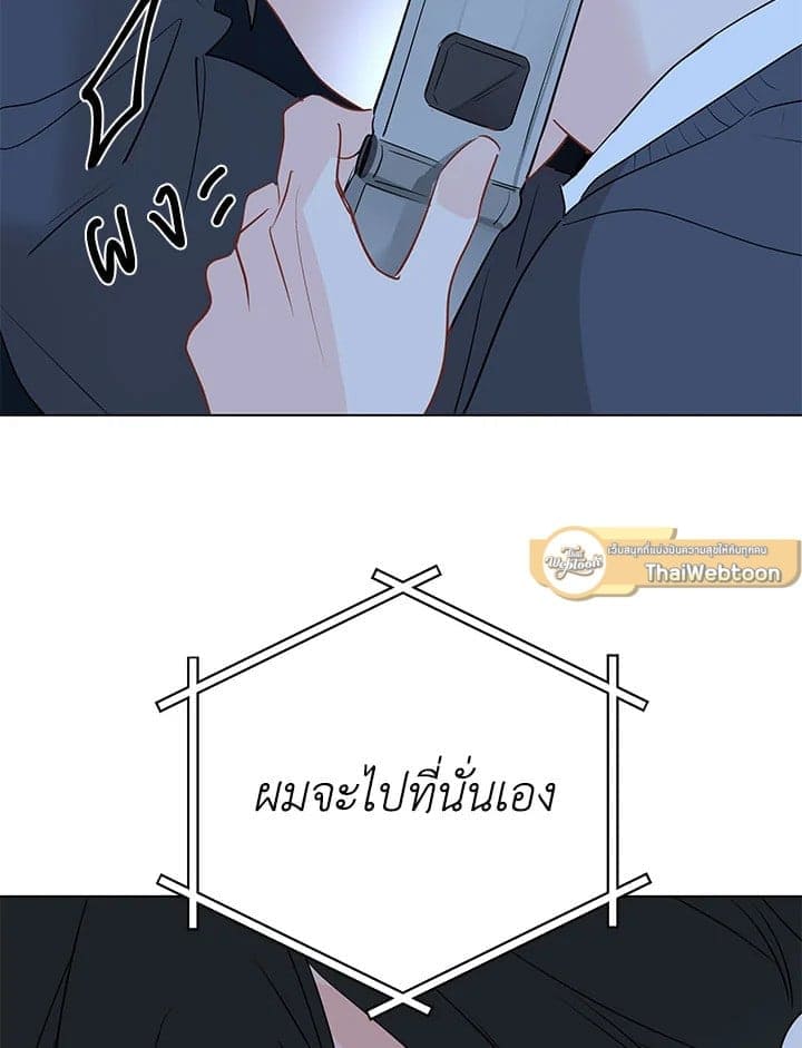 It’s Just a Dream Right ตอนที่ 6315