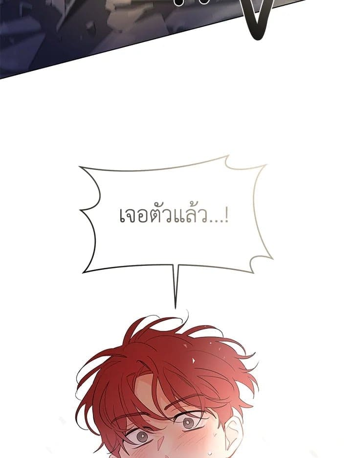 It’s Just a Dream Right ตอนที่ 6334