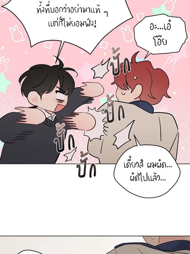 It’s Just a Dream Right ตอนที่ 6355