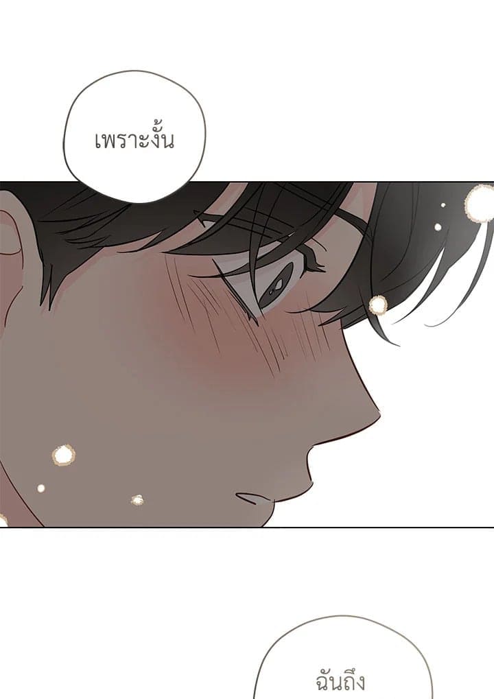 It’s Just a Dream Right ตอนที่ 6362