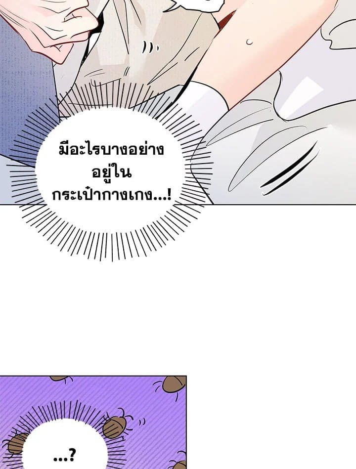 It’s Just a Dream Right ตอนที่ 6380