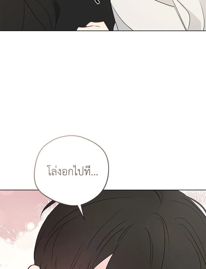 It’s Just a Dream Right ตอนที่ 6435