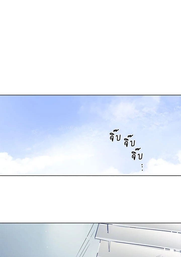 It’s Just a Dream Right ตอนที่ 6463