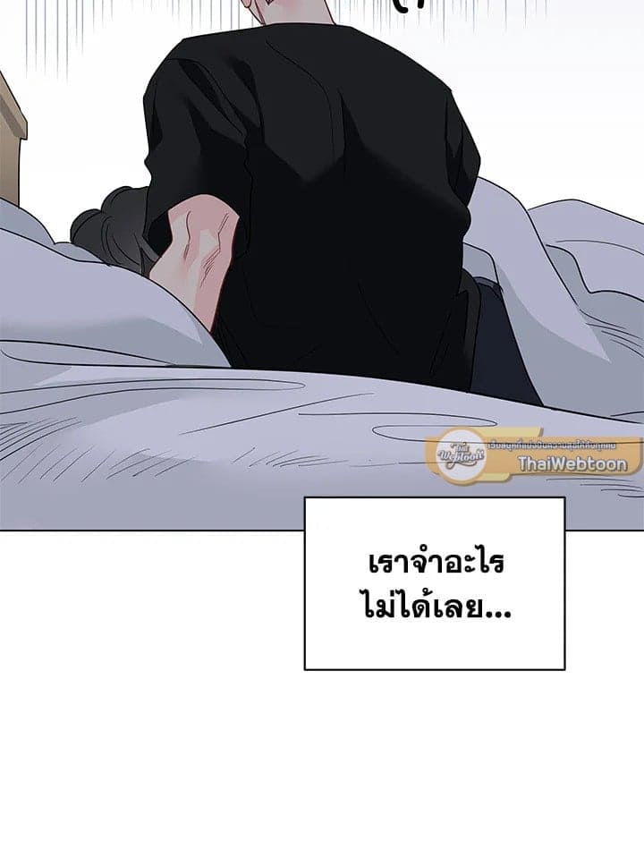 It’s Just a Dream Right ตอนที่ 6509