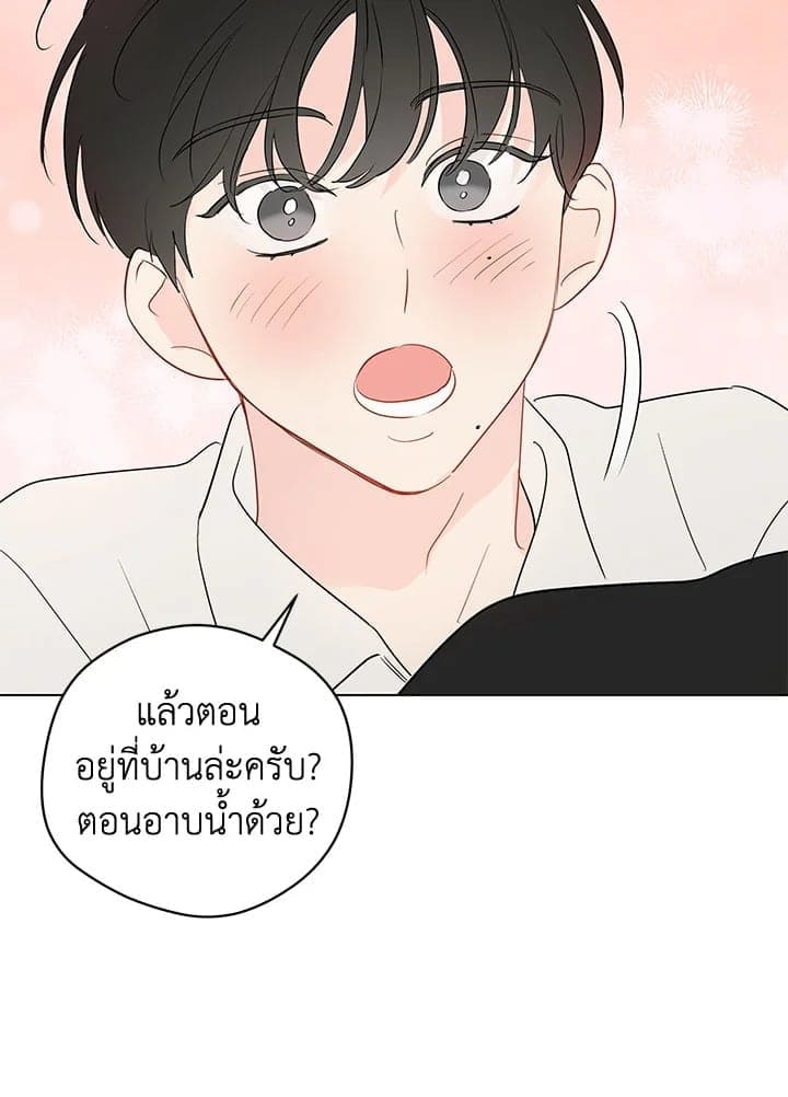 It’s Just a Dream Right ตอนที่ 6554