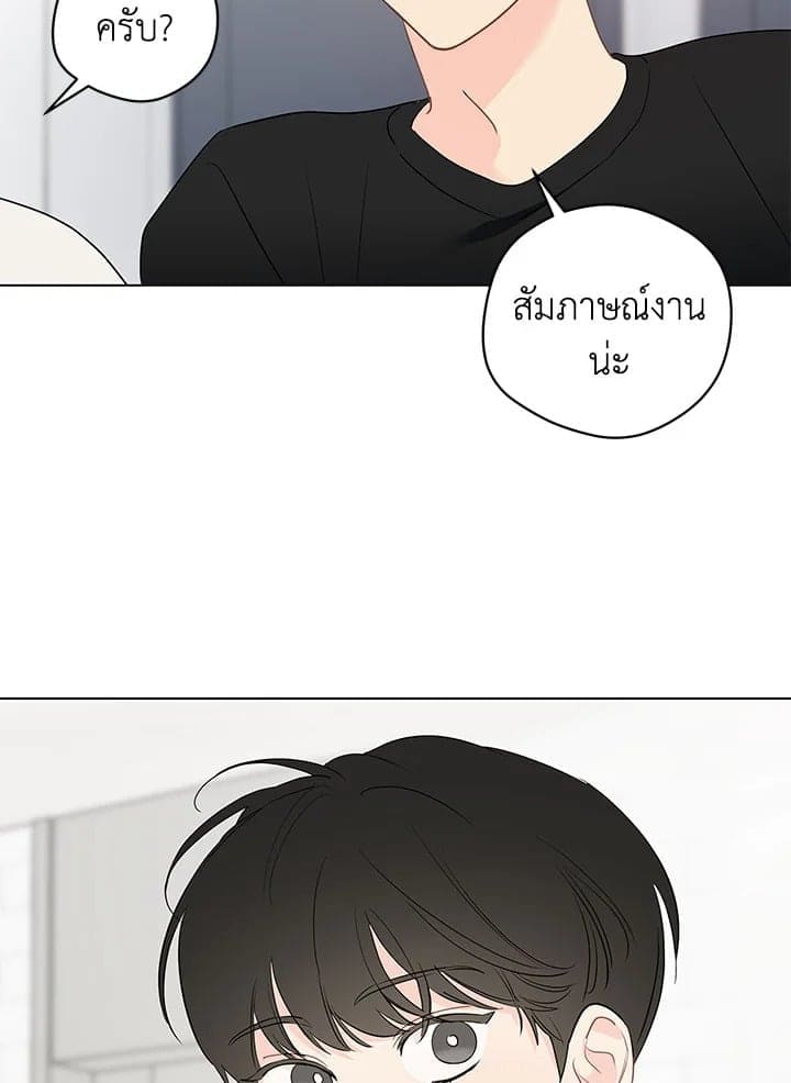 It’s Just a Dream Right ตอนที่ 6577