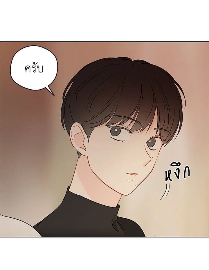 It’s Just a Dream Right ตอนที่ 6620