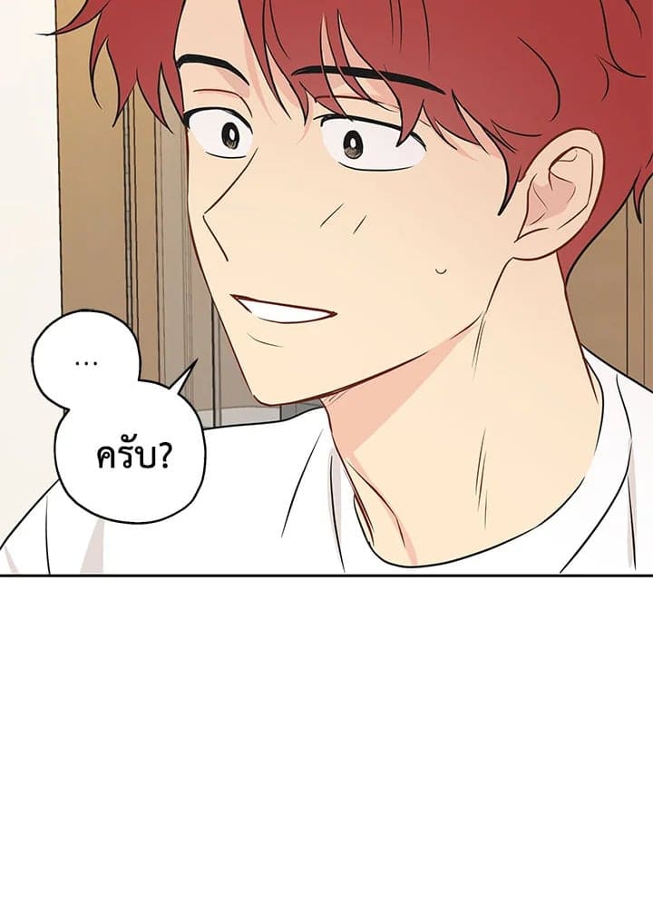 It’s Just a Dream Right ตอนที่ 665