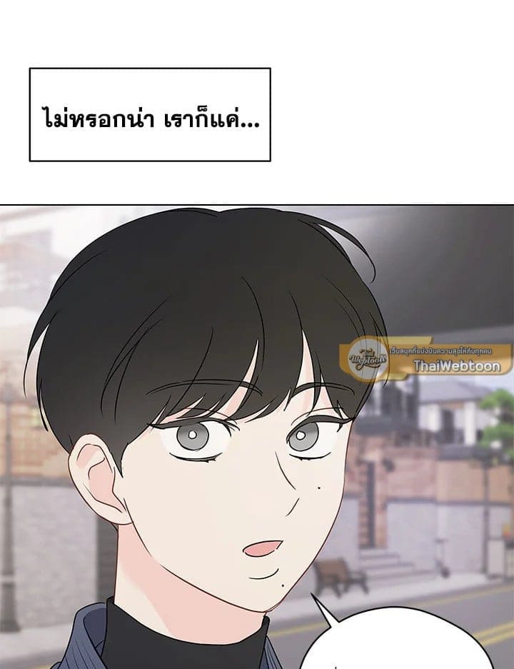 It’s Just a Dream Right ตอนที่ 6732