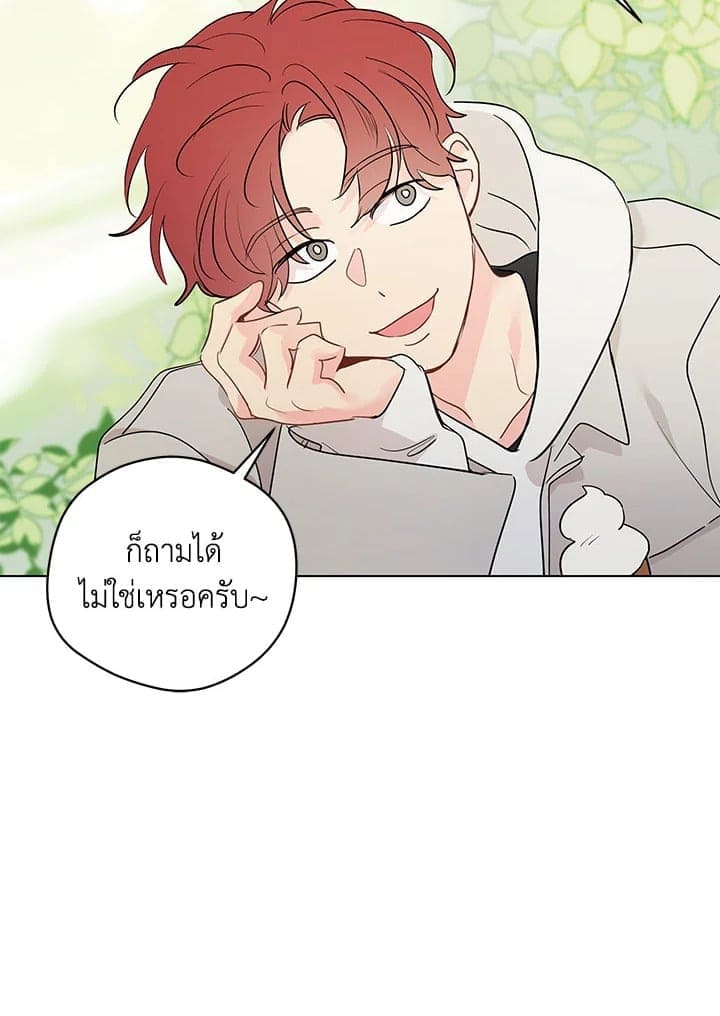 It’s Just a Dream Right ตอนที่ 6745