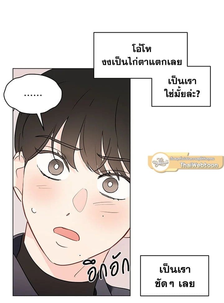 It’s Just a Dream Right ตอนที่ 6746