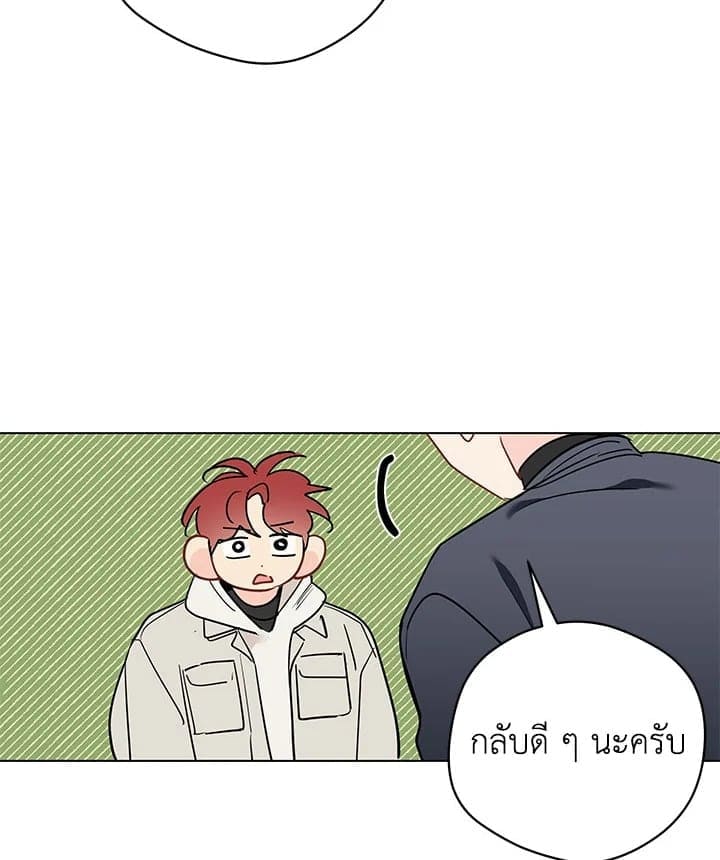 It’s Just a Dream Right ตอนที่ 6770