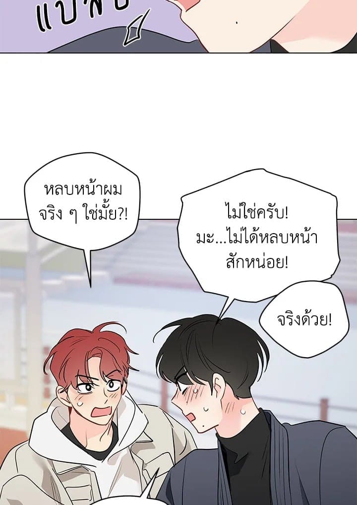 It’s Just a Dream Right ตอนที่ 6812