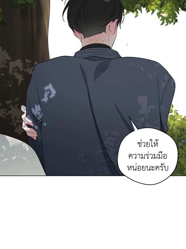 It’s Just a Dream Right ตอนที่ 6834