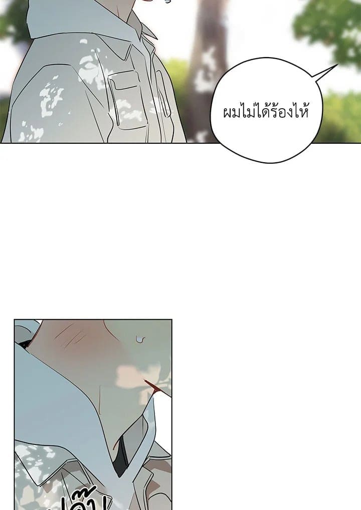 It’s Just a Dream Right ตอนที่ 6848