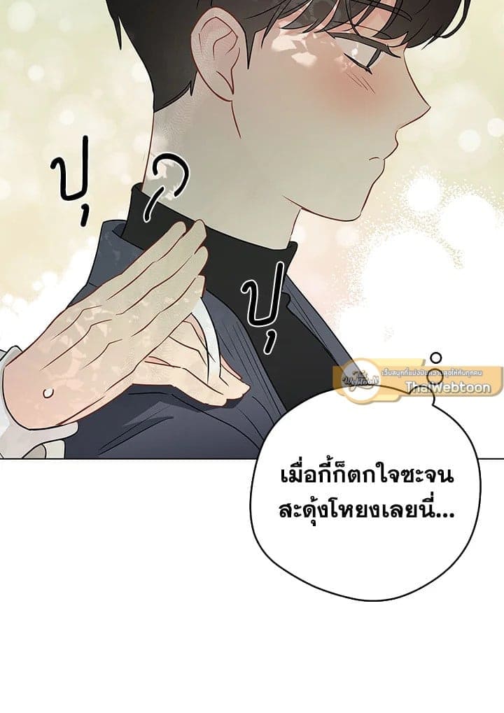 It’s Just a Dream Right ตอนที่ 6854