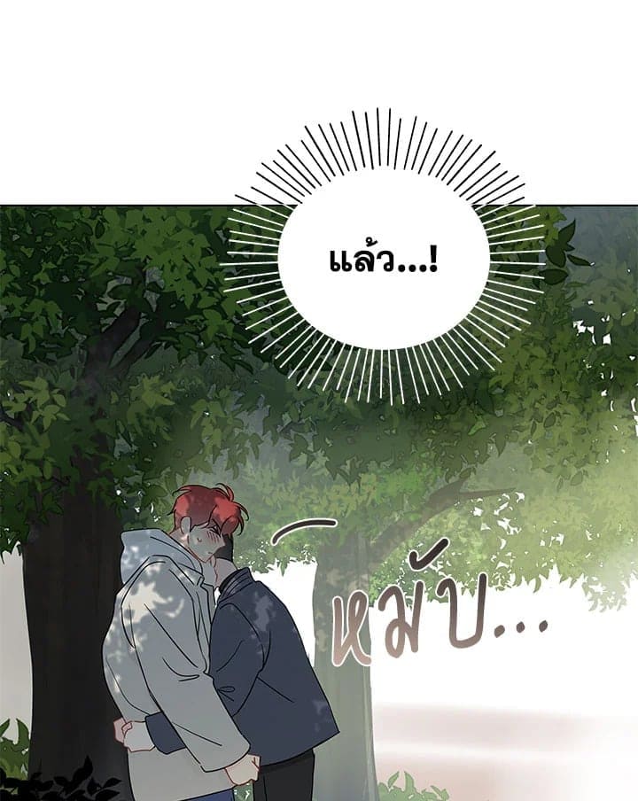 It’s Just a Dream Right ตอนที่ 6906