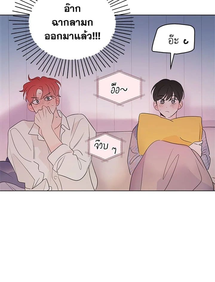 It’s Just a Dream Right ตอนที่ 6948