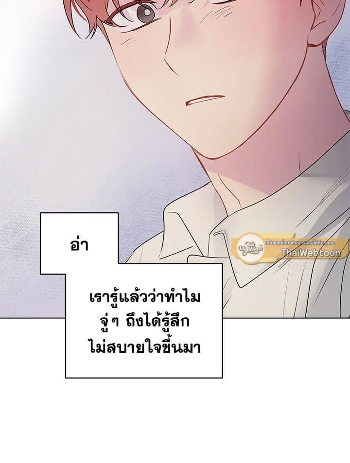 It’s Just a Dream Right ตอนที่ 6972