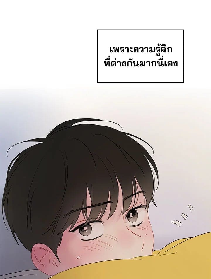 It’s Just a Dream Right ตอนที่ 6973