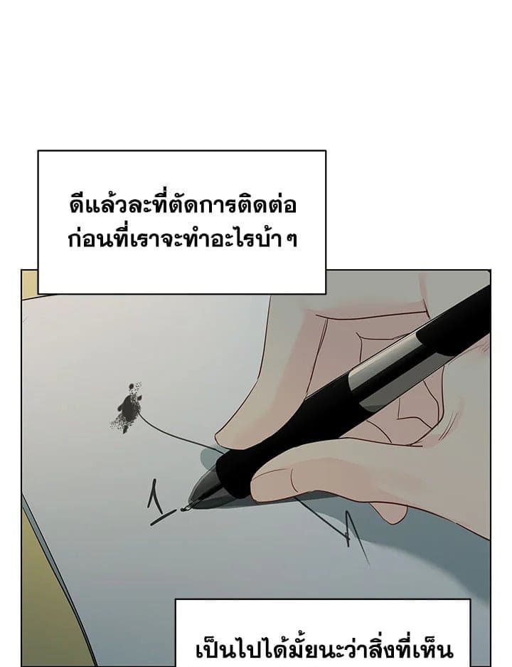 It’s Just a Dream Right ตอนที่ 7042