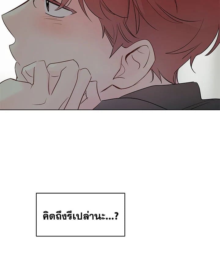 It’s Just a Dream Right ตอนที่ 7052