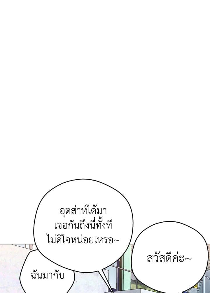 It’s Just a Dream Right ตอนที่ 7105