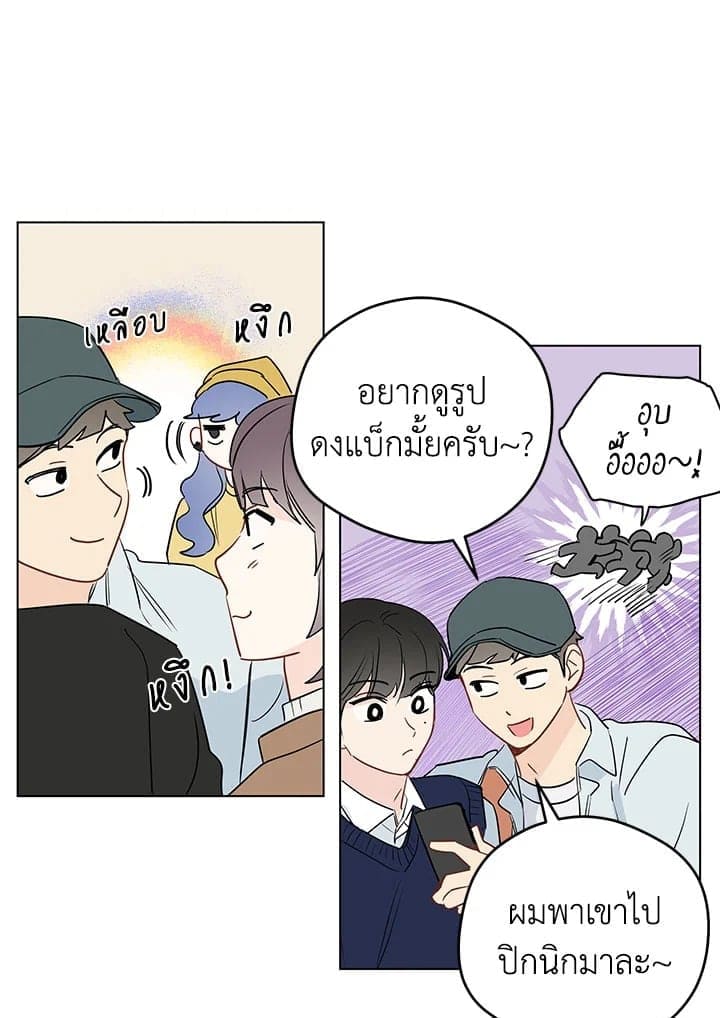 It’s Just a Dream Right ตอนที่ 7109