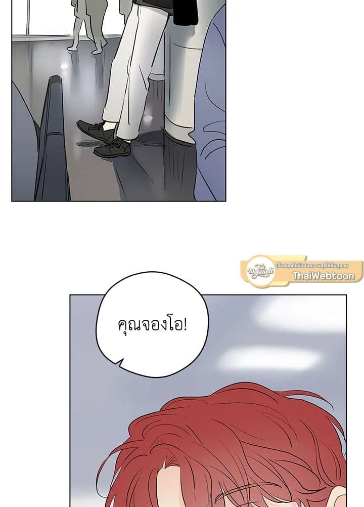 It’s Just a Dream Right ตอนที่ 7122