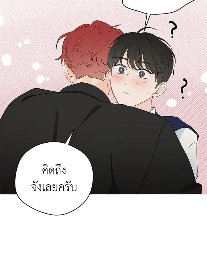 It’s Just a Dream Right ตอนที่ 7128