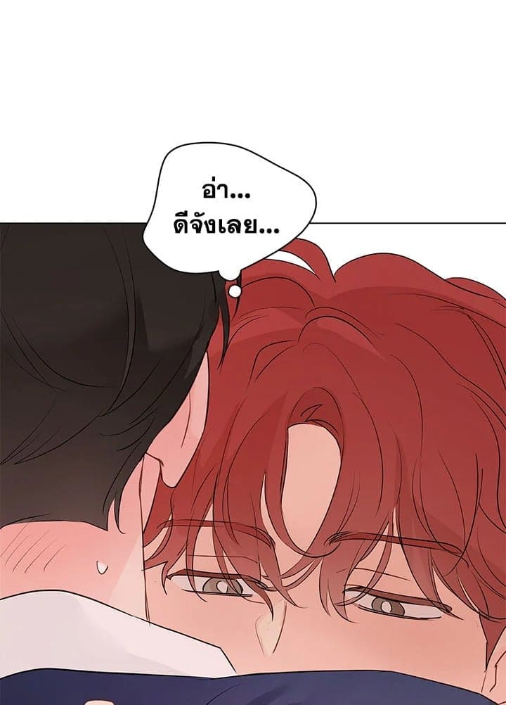 It’s Just a Dream Right ตอนที่ 7134