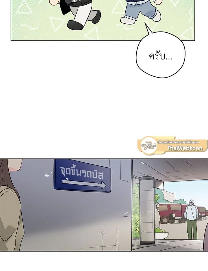 It’s Just a Dream Right ตอนที่ 7153