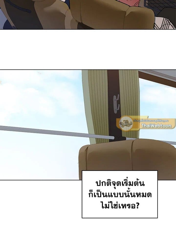 It’s Just a Dream Right ตอนที่ 7164