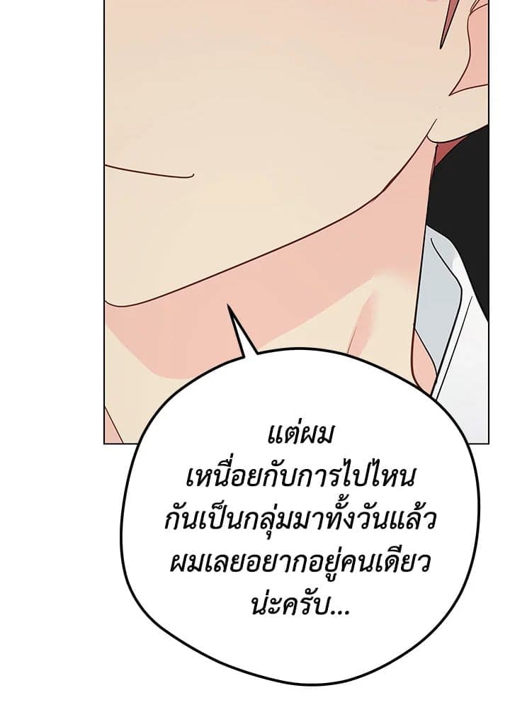 It’s Just a Dream Right ตอนที่ 7165