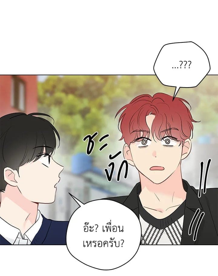 It’s Just a Dream Right ตอนที่ 7184