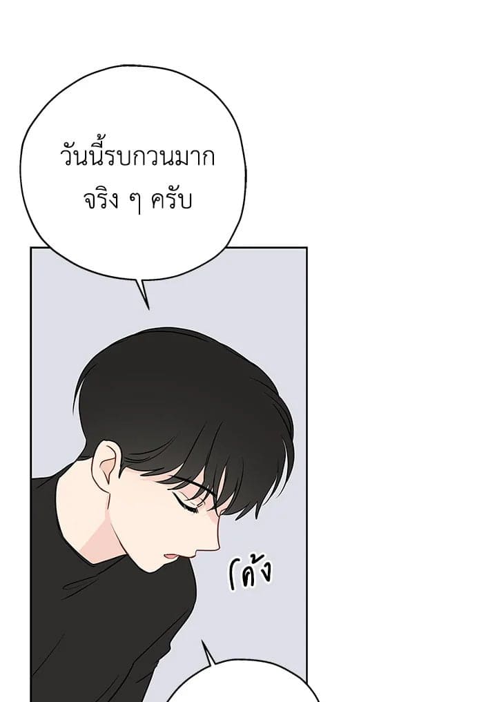 It’s Just a Dream Right ตอนที่ 720